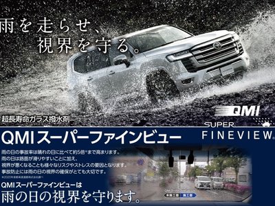 2024 Toyota ALPHARD — миниатюра 47
