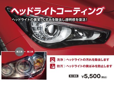 2024 Toyota ALPHARD — миниатюра 49