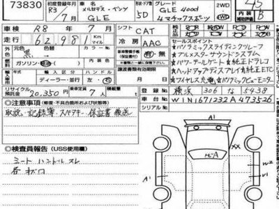 MERCEDES-BENZ GLE - 3