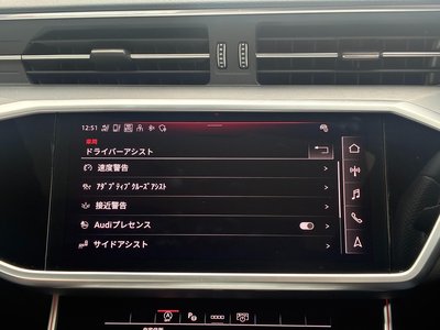 2025 AUDI A6 缩略图 33