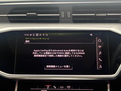 2025 AUDI A6 缩略图 27
