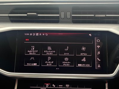 2025 AUDI A6 缩略图 28