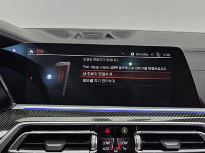 2021 BMW X5 缩略图 27