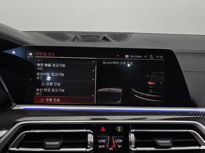 2021 BMW X5 缩略图 22