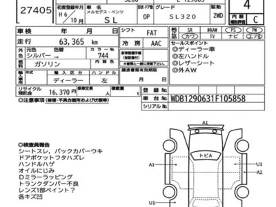 MERCEDES-BENZ SL - 7