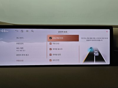 صورة مصغرة 35 لـ 2024 Genesis G80 (RG3)