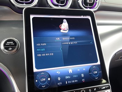 2025 Mercedes-BENZ GLC — миниатюра 36