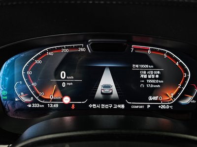 2021 BMW 5 SERIES — миниатюра 12
