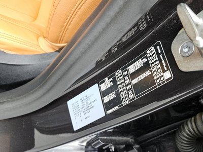 2021 BMW 5 SERIES — миниатюра 17