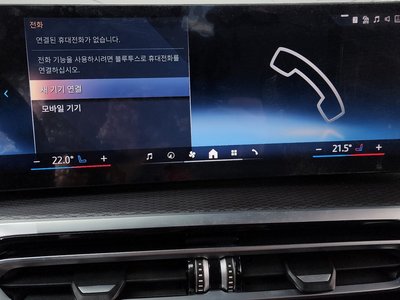 2024 BMW I4 缩略图 19
