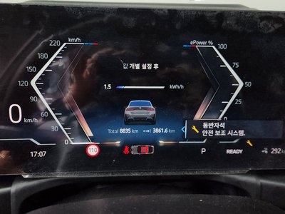 2024 BMW I4 照片 8