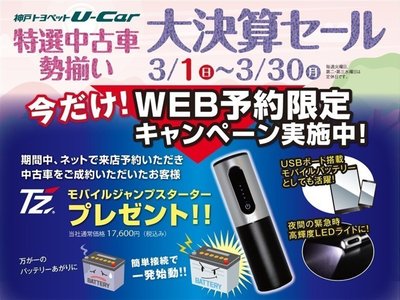 TOYOTA GR COROLLA - 4