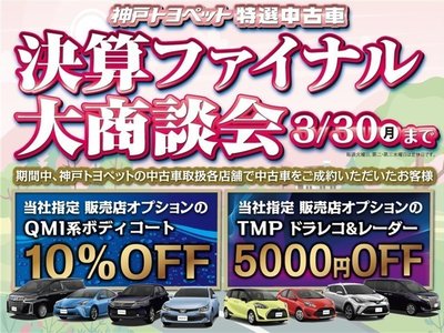 TOYOTA GR COROLLA - 2