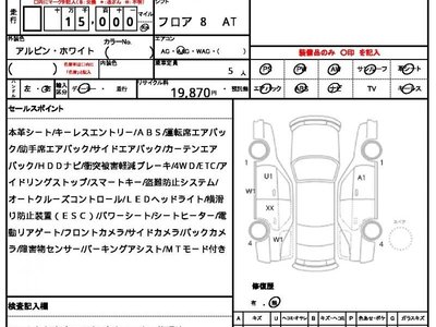 2023 BMW X3 照片 10
