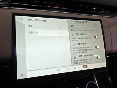 2023 LAND Rover RANGE ROVER SPORT thumbnail 23