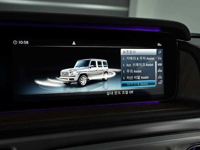 صورة مصغرة 17 لـ 2021 Mercedes-BENZ G-CLASS