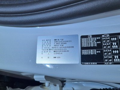 2025 BMW 5 SERIES 缩略图 11