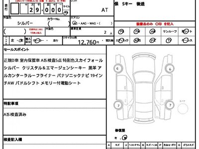 ASTON MARTIN V8 - 10