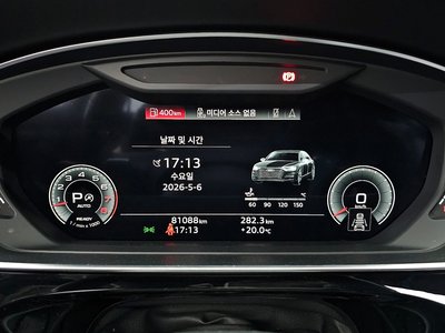 صورة مصغرة 11 لـ 2021 AUDI A8