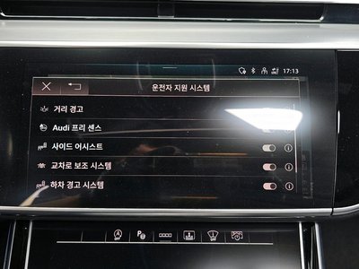 صورة مصغرة 32 لـ 2021 AUDI A8
