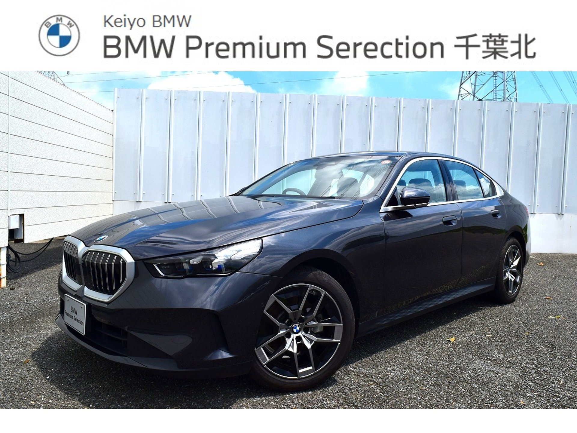 BMW 5 SERIES - View 1