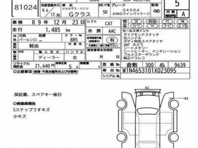 MERCEDES-BENZ G-CLASS - 2