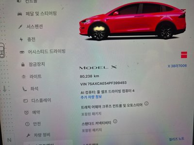 صورة 10 لـ 2023 Tesla MODEL X