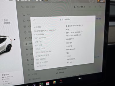 2021 Tesla MODEL Y thumbnail 23