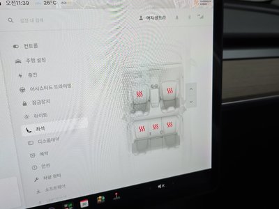 2021 Tesla MODEL Y thumbnail 21