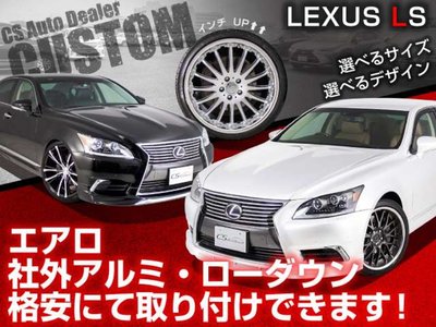 صورة مصغرة 76 لـ 2018 Lexus LS