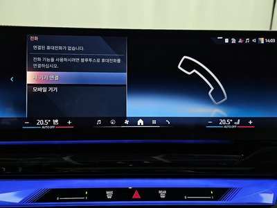 2024 BMW 5 SERIES — миниатюра 36