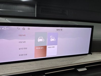 2024 Genesis GV80 thumbnail 23