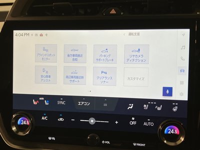 صورة مصغرة 15 لـ 2023 Lexus RZ