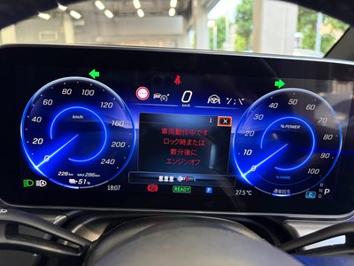2023 Mercedes-BENZ EQE — миниатюра 27