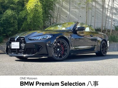 BMW M4 CABRIOLET