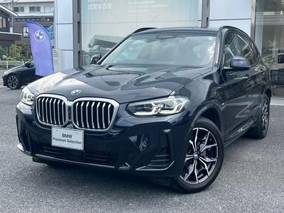 صورة 1 لـ 2023 BMW X3