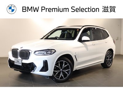 2022 BMW X3 照片 1