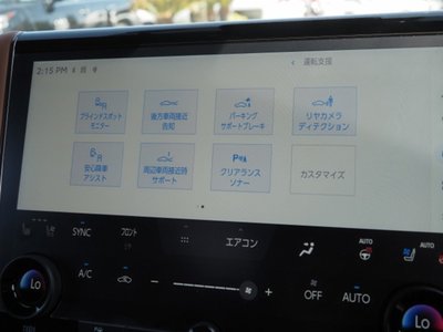 صورة مصغرة 52 لـ 2023 Toyota VELLFIRE