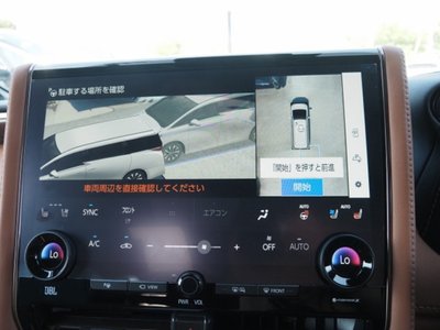 صورة مصغرة 45 لـ 2023 Toyota VELLFIRE