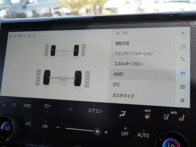 صورة مصغرة 53 لـ 2023 Toyota VELLFIRE