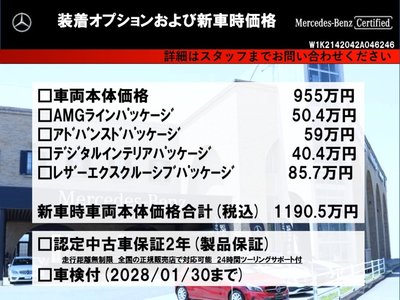 MERCEDES-BENZ E-CLASS WAGON - 2