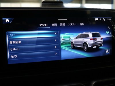 2026 Mercedes-BENZ GLS AMG — миниатюра 46