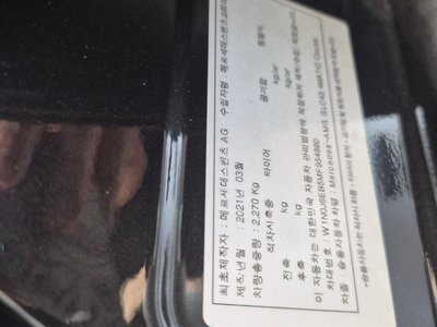 MERCEDES-BENZ GLC - 6