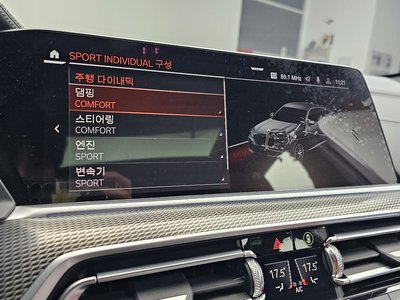 2020 BMW X6 缩略图 16