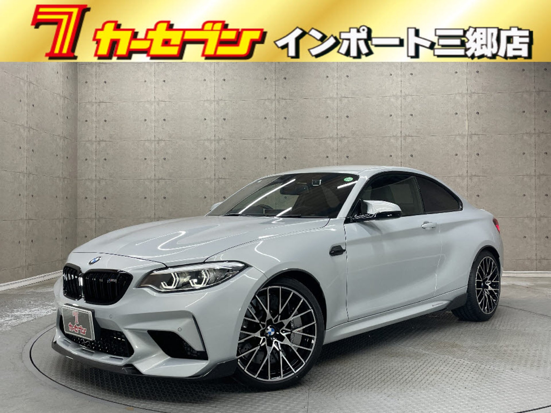 BMW M2 COMPETITION - View 1