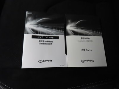 صورة مصغرة 25 لـ 2025 Toyota GR YARIS