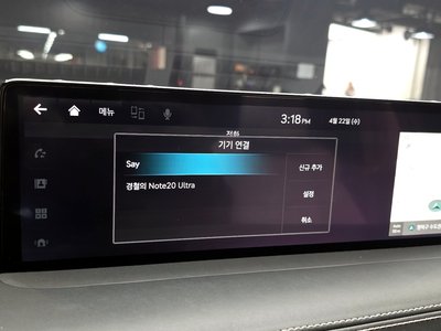 2023 Genesis GV70 缩略图 32