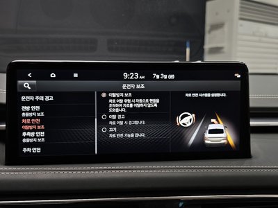 2021 Genesis THE NEW G70 缩略图 33
