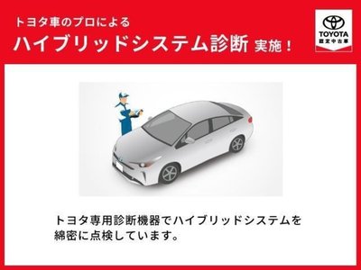 2023 Toyota VELLFIRE — миниатюра 39