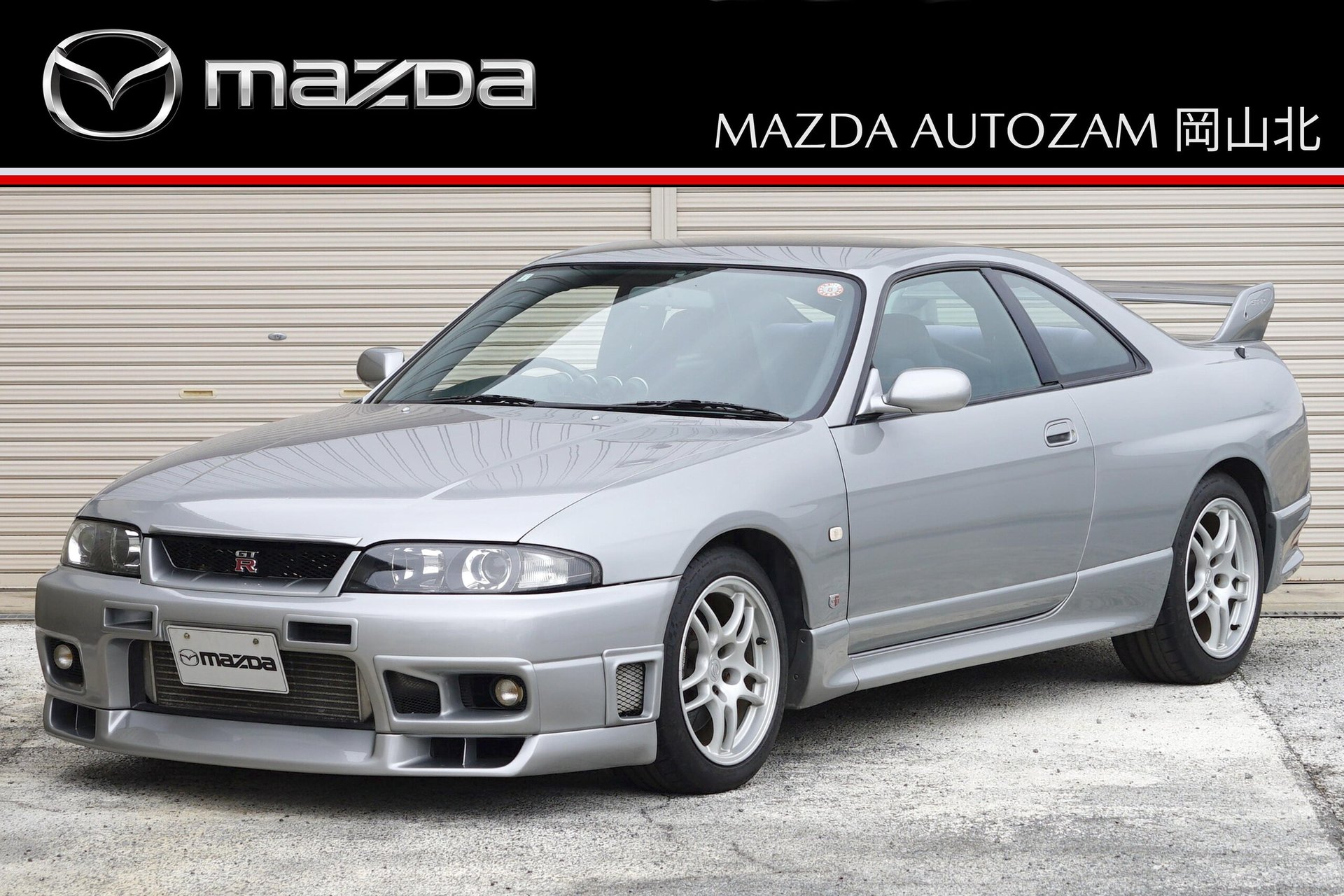 NISSAN SKYLINE GT-R - View 1